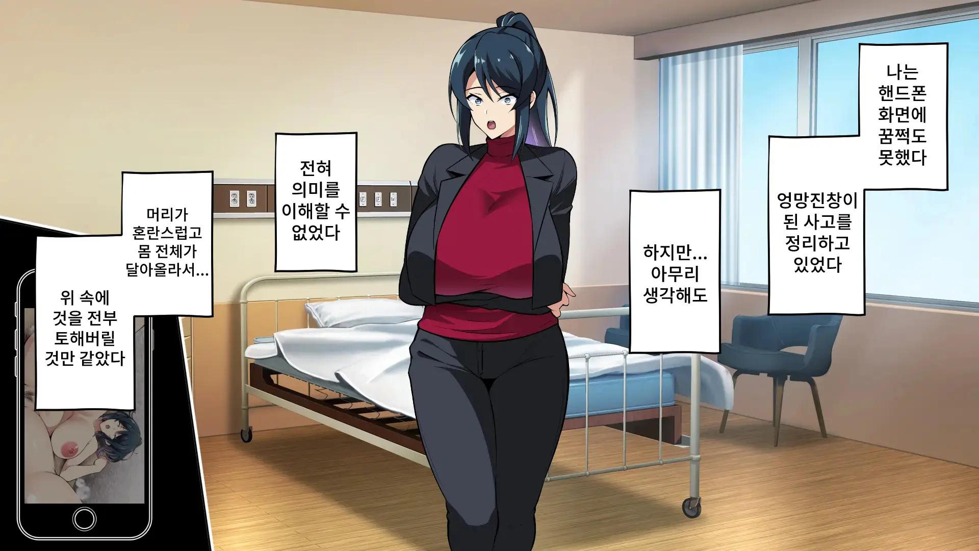 Saimin Haha NTR ~Omae No Kaa-Chan, Chorokatta Wa (Warai)~ | 니 엄마, 너무 쉬웠어(웃음) ~최면·엄마NTR~